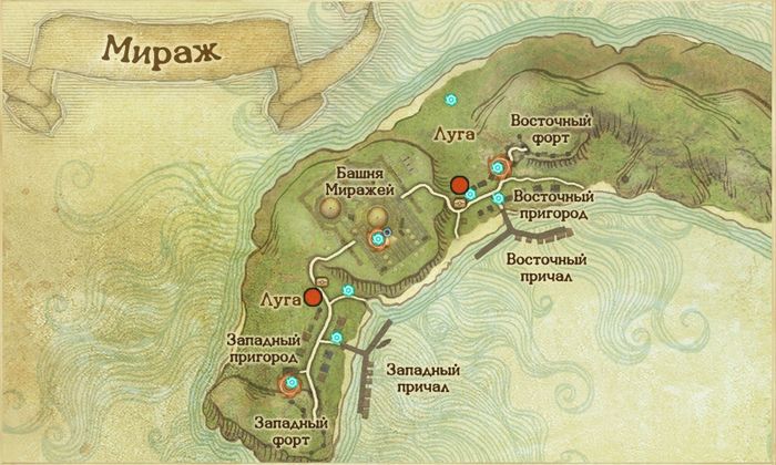 Руководство по выполнению квеста на Большое пугало в Архейдже