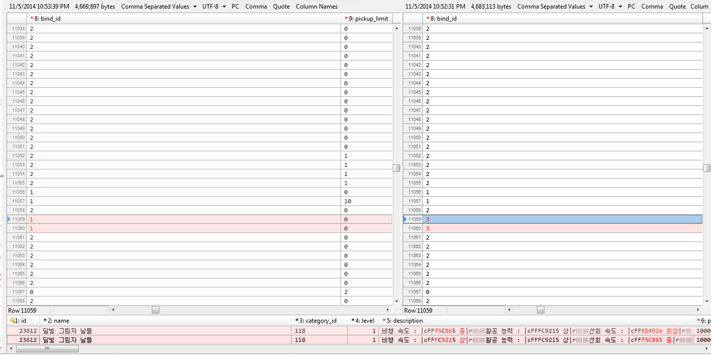 Comparefiles.png