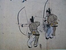 弓道历史 箭術之書 Fandom 弓道历史 箭術之書 Fandom