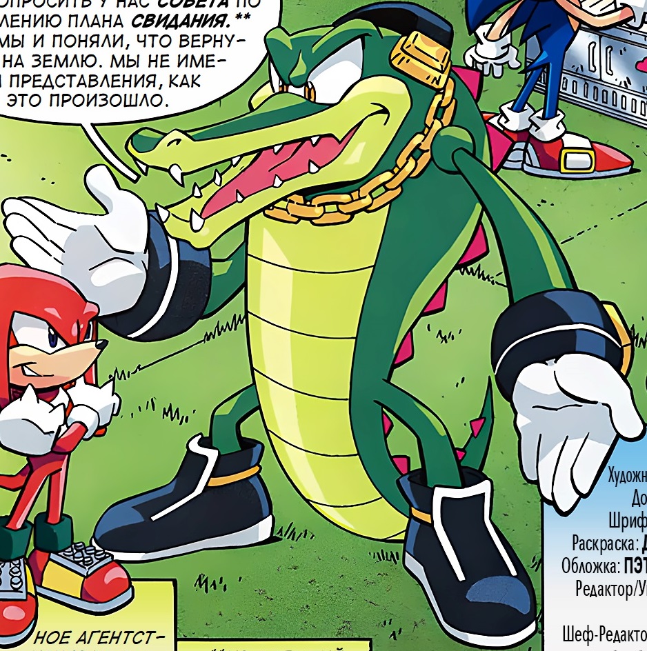 Vector the Crocodile (Sonic X) | Mobius Encyclopaedia | Fandom
