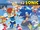 Archie Sonic the Hedgehog Issue 257