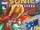 Archie Sonic the Hedgehog Issue 92