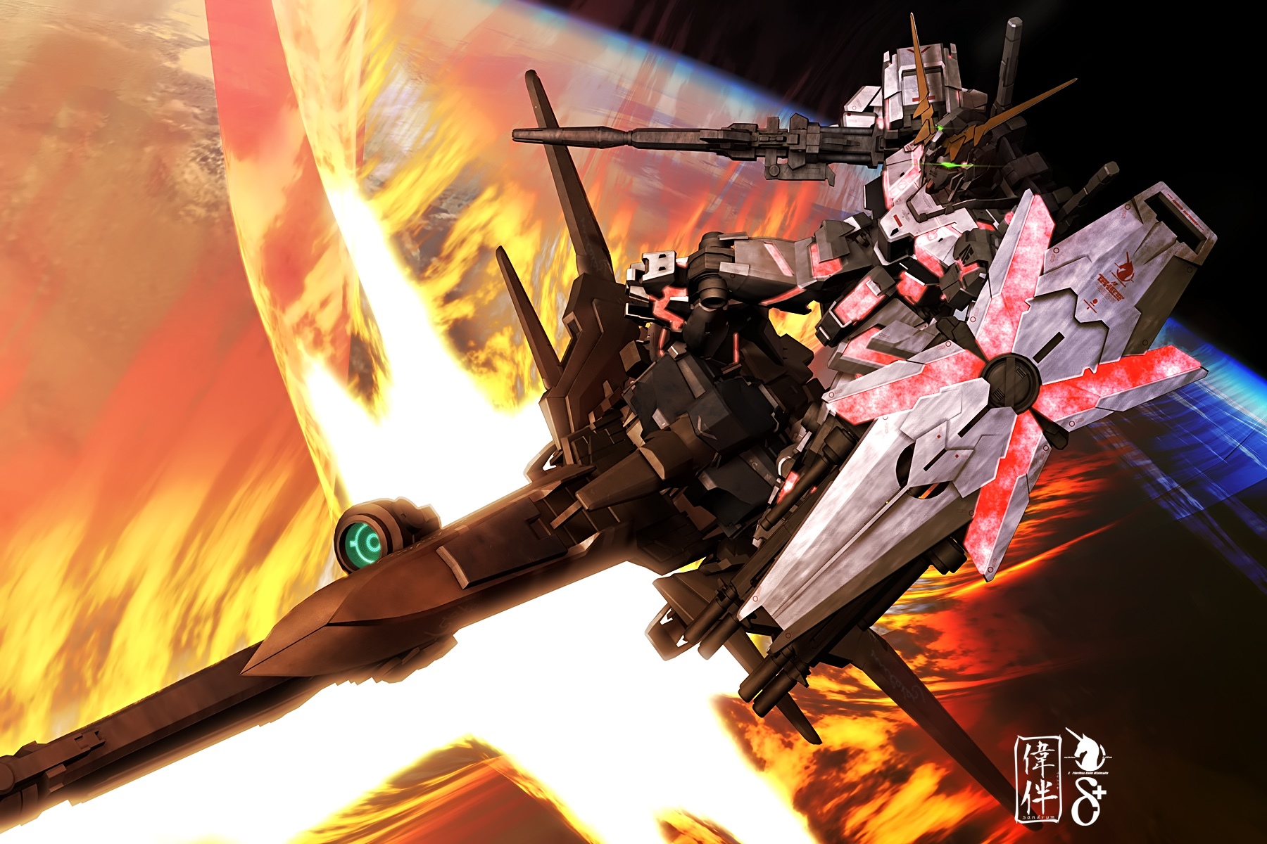 Unicorn Gundam Archive Of The Celestial Han Empire Wiki Fandom