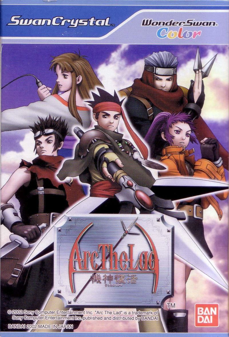 Arc The Lad: Kishin Fukkatsu | Arc the lad Wiki | Fandom Arc The Lad: Kishin Fukkatsu | Arc the lad Wiki | Fandom
