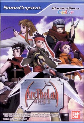 Arc The Lad: Kishin Fukkatsu | Arc the lad Wiki | Fandom