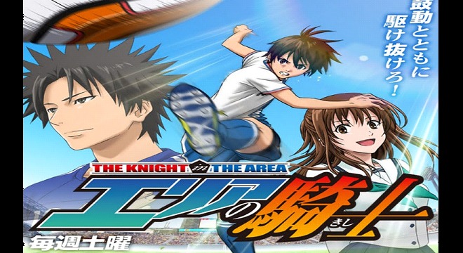 Anime Episodes