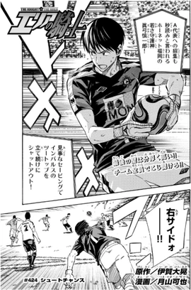 Chapter 424