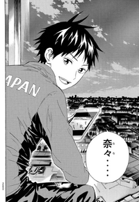 Kakeru in the final chapter