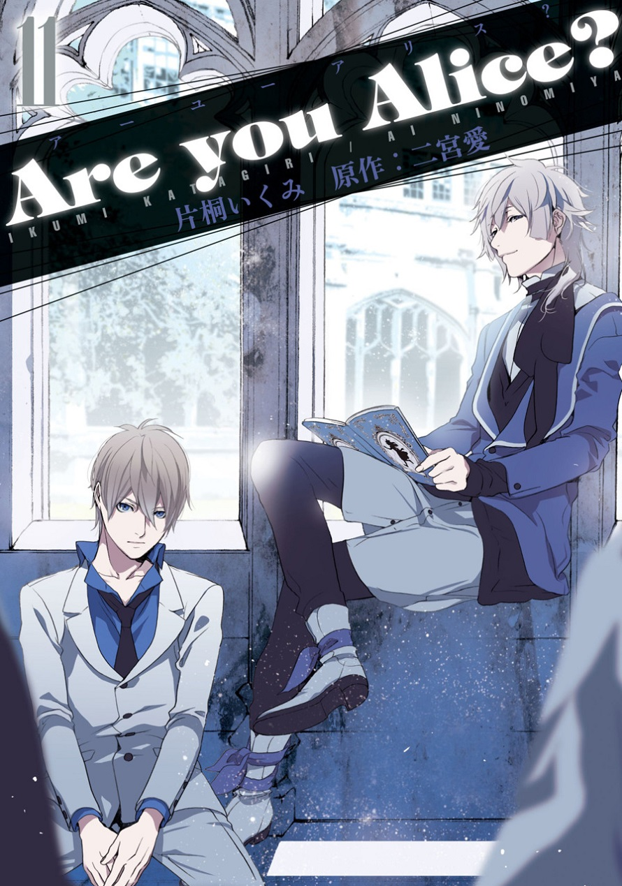 Volume 11 | Are You Alice? Wiki | Fandom