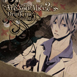Are You Alice Wiki Fandom Are You Alice Wiki Fandom