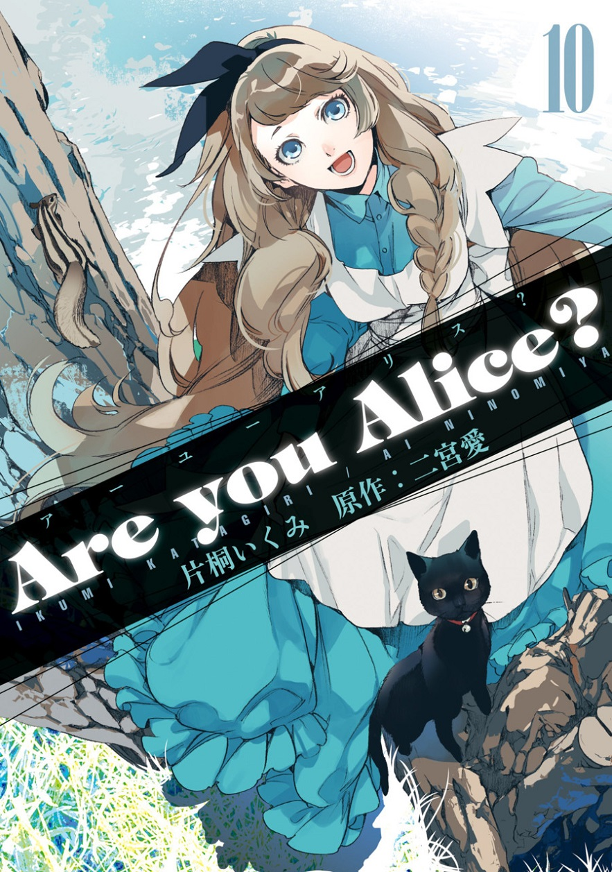 Volume 10 Are You Alice Wiki Fandom