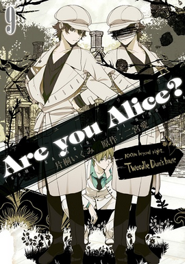 Volume 9 | Are You Alice? Wiki | Fandom