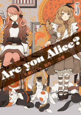 Volume 5 Are You Alice Wiki Fandom