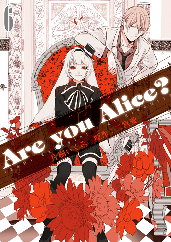 Volume 6 | Are You Alice? Wiki | Fandom
