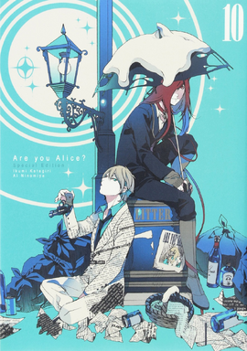 Volume 10 Are You Alice Wiki Fandom Volume 10 Are You Alice Wiki Fandom