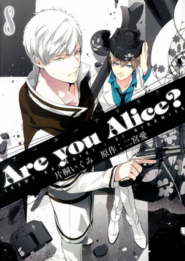 Volume 8 Are You Alice Wiki Fandom