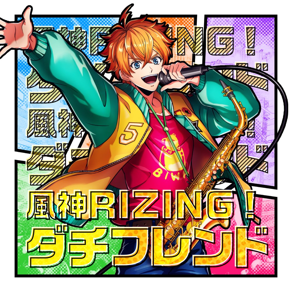 Fujin RIZING!, ARGONAVIS from BanG Dream! Wiki, Fandom