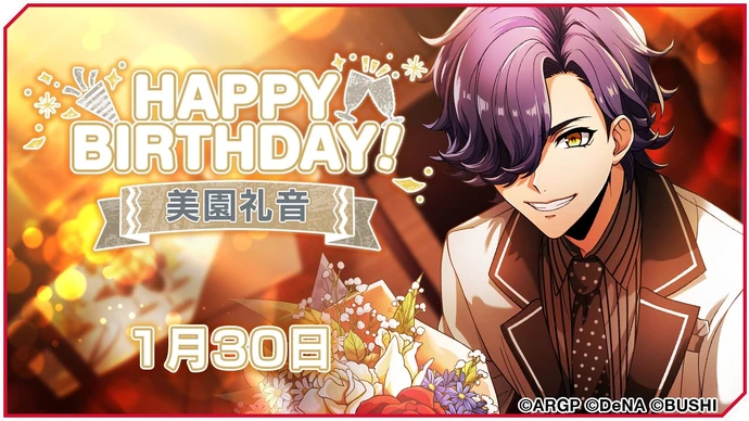 HAPPY BIRTHDAY! Reon Misono (2021) | ARGONAVIS from BanG Dream