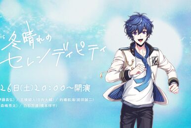 ARGONAVIS Special Live -Starry Line- | ARGONAVIS from BanG