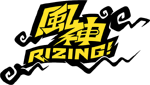 Logo-fujin-rizing