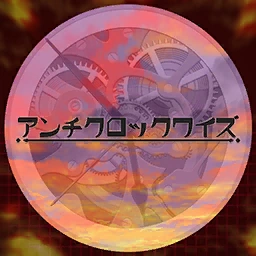 Anti-Clockwise Cover