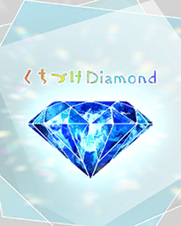 Kuchizuke Diamond Argonavis From Bang Dream Wiki Fandom Kuchizuke Diamond Argonavis From Bang Dream Wiki Fandom