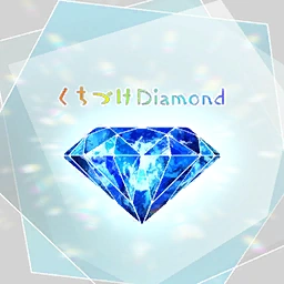 Kuchizuke Diamond Cover
