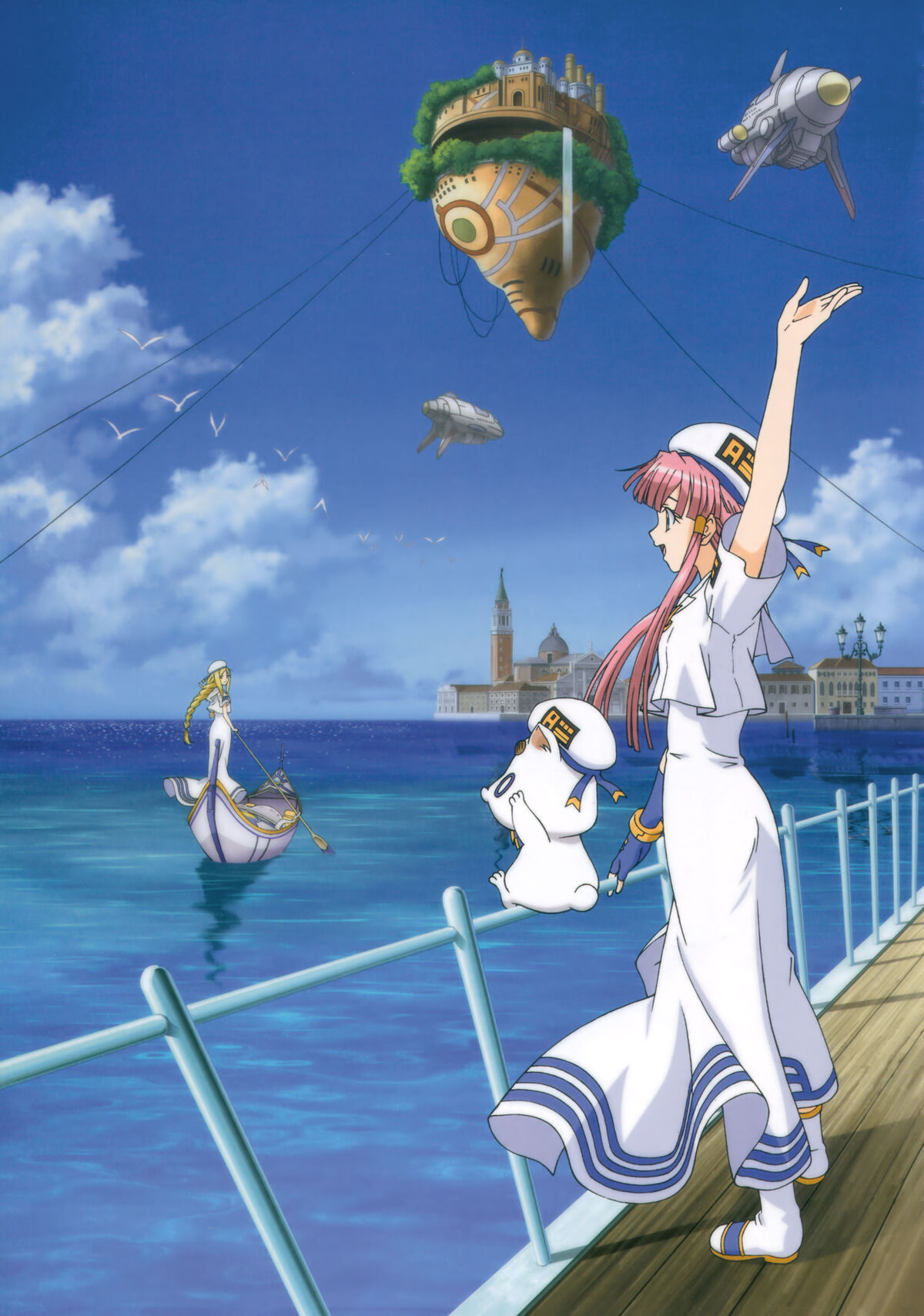 ARIA The NATURAL Navigation.全9巻+OVA