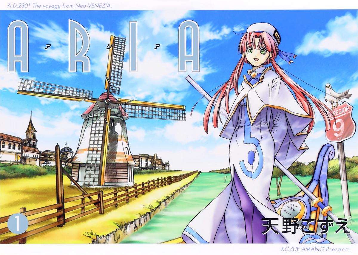 Aria (Manga) Aria Wiki Fandom Aria (Manga) Aria Wiki Fandom