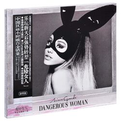 Ariana Grande - Dangerous Woman Lyrics and Tracklist