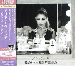 沸騰ブラドン レコード Ariana Grande woman dangerous 洋楽 - blogs ...