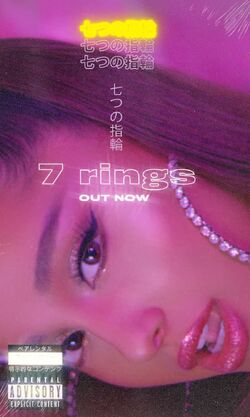 7 Rings Gallery Ariana Grande Wiki Fandom