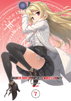 Light Novel - Volume 3, Arifureta Shokugyou de Sekai Saikyou Wiki