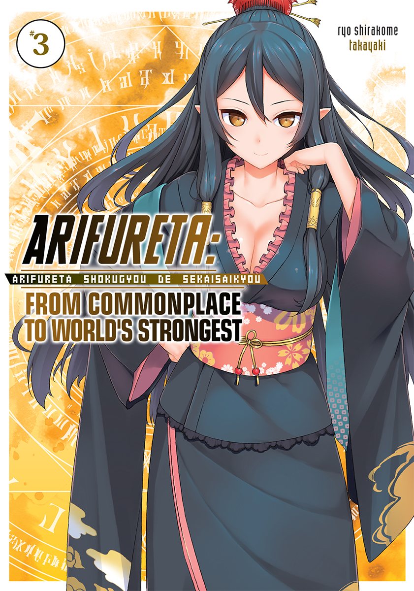 Arifureta From Commonplace to Worlds Strongest Season 2 Blu-ray/DVD -  Arifureta From Commonplace to Worlds Strongest Season 2 Blu-ray/DVD |  Crunchyroll store