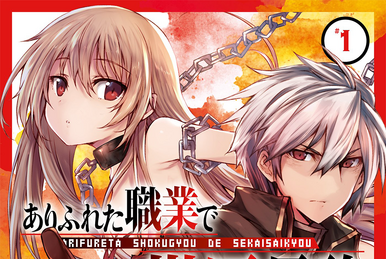 Read Arifureta Shokugyou De Sekai Saikyou Chapter 64: The Power Of  Restoration on Mangakakalot