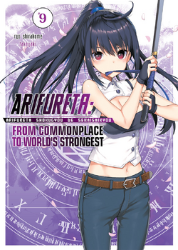 Light Novel - Volume 3  Arifureta Shokugyou de Sekai Saikyou Wiki