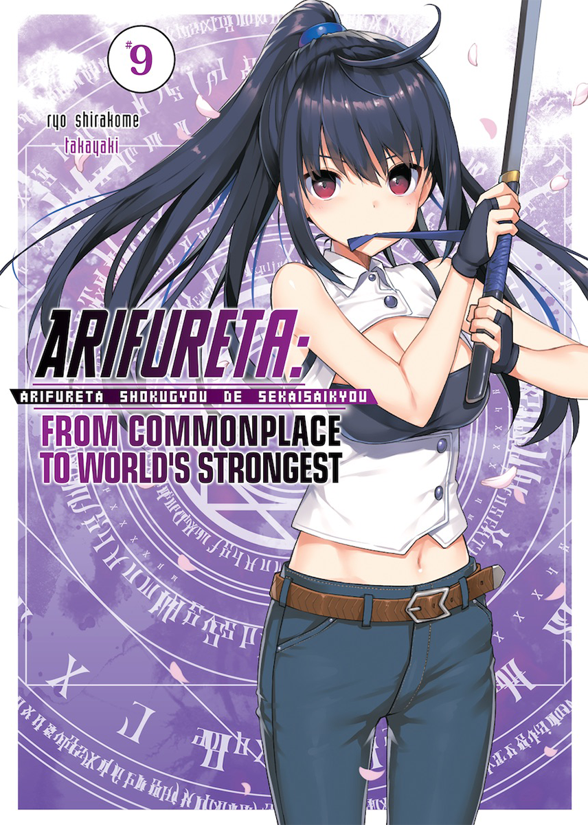 Light Novel - Volume 12, Arifureta Shokugyou de Sekai Saikyou Wiki