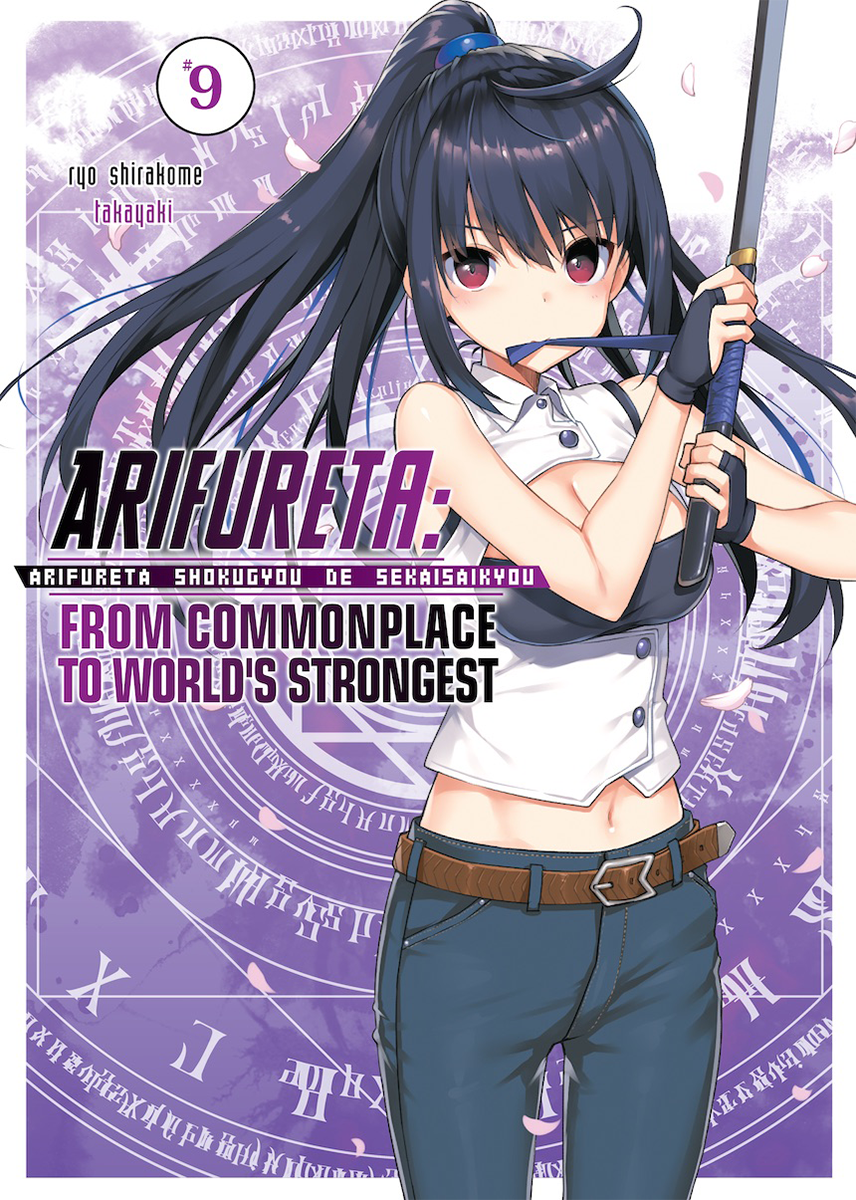 Arifureta Shokugyou de Sekai Saikyou After Story Vol 01 Web Novel