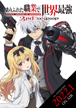 Anime Arifureta Shokugyou de Sekai Saikyou Wiki Fandom