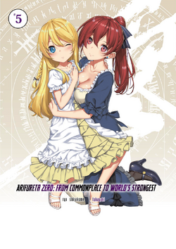 Arifureta: From Commonplace to World's Strongest Zero (Light Novel) Vol. 5