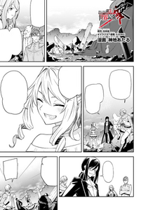 ink=Arifureta Zero - Chapter 43