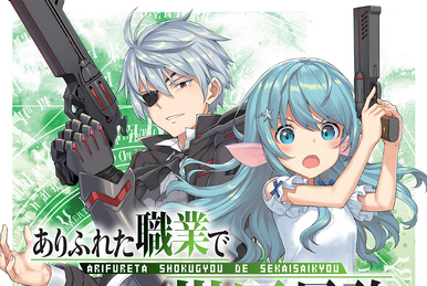 Arifureta Shokugyou de Sekai Saikyou Vol. 12 Archives - Erzat