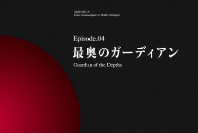 Arifureta Shokugyou de Sekai Saikyou 2nd Season (English Dub) Episode 1 -  BiliBili