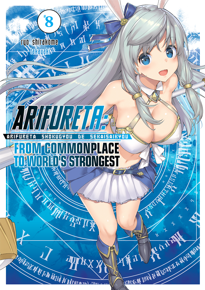 Light Novel - Volume 2, Arifureta Shokugyou de Sekai Saikyou Wiki