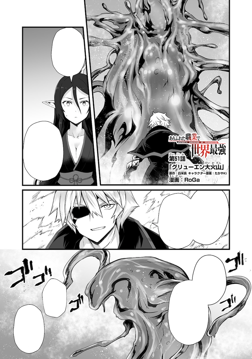 Read Arifureta Shokugyou De Sekai Saikyou Chapter 18: Ten Days - Manganelo