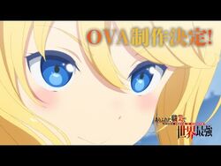 FECHA DE ESTRENO DE LA 2 OVA DE ARIFURETA SHOKUGYOU DE SEKAI SAIKYOU !!! 