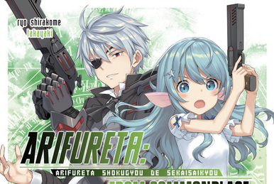 Arifureta Season 2 Blu-ray BOX 1-3 Illustrations : r/Arifureta