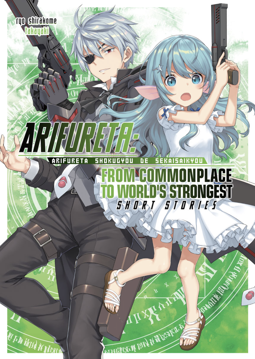 Manga Mogura RE on X: Arifureta Shokugyou de Sekai Saikyou saga by Ryou  Shirakome has 5.5 million copies (including digital, light novel, manga,  spin-off) in circulation.  / X