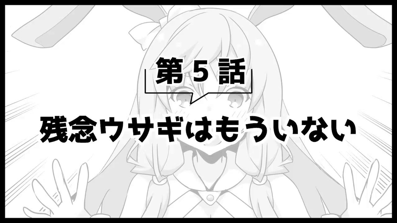 Picture Drama Season 2 Episode 5 Arifureta Shokugyou De Sekai Saikyou Wiki Fandom Picture Drama Season 2 Episode 5 Arifureta Shokugyou De Sekai Saikyou Wiki Fandom