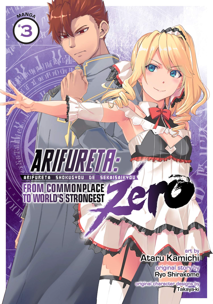 Manga Mogura RE on X: Arifureta Shokugyou de Sekai Saikyou saga by Ryou  Shirakome has 5.5 million copies (including digital, light novel, manga,  spin-off) in circulation.  / X